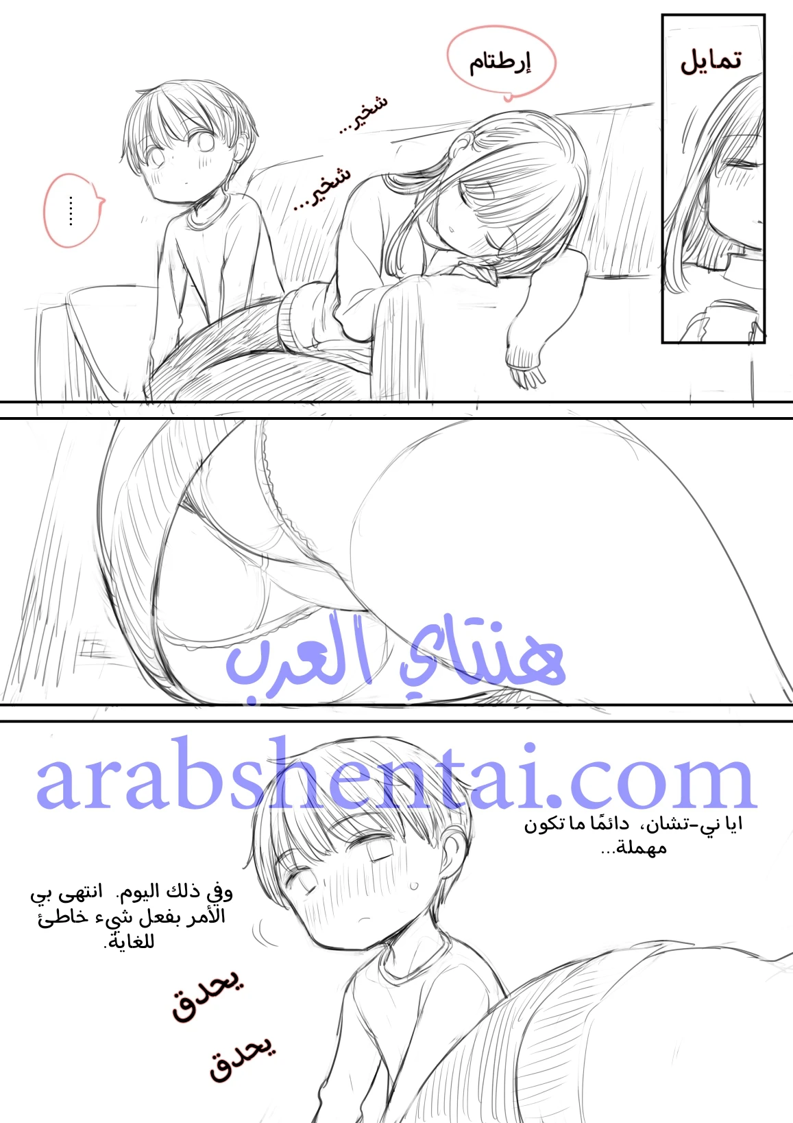 أصبحت في حاله من الفوضي - 1 - 64f9e95241041.webp
