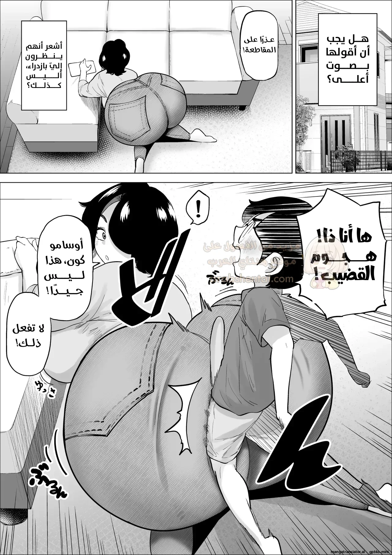 أصدقاء إبني يغتصبون مؤخرتي الضخمة - 1 - 6966b01a637f0_U8Wb.webp