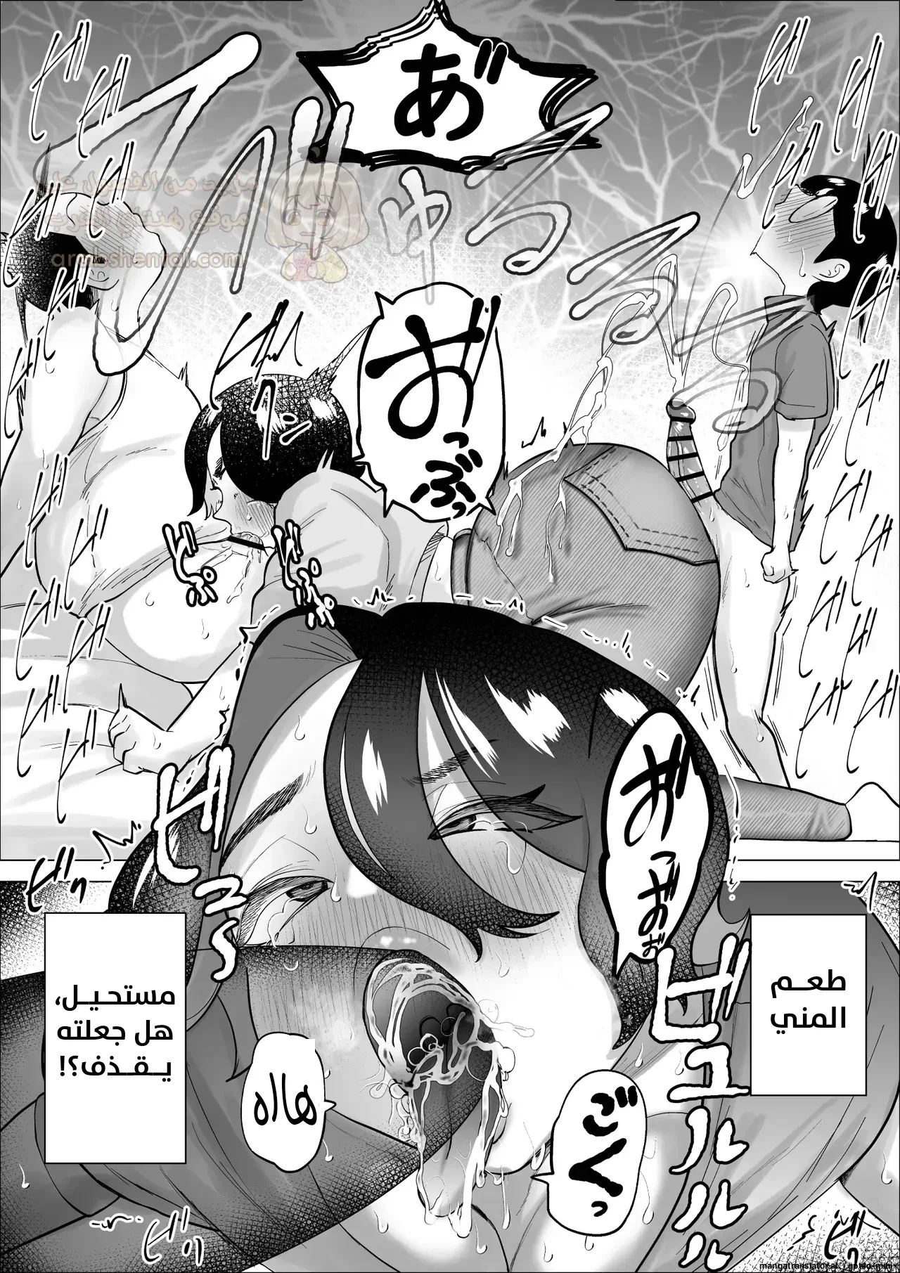 أصدقاء إبني يغتصبون مؤخرتي الضخمة - 1 - 6966b03360e45_sGYB.webp