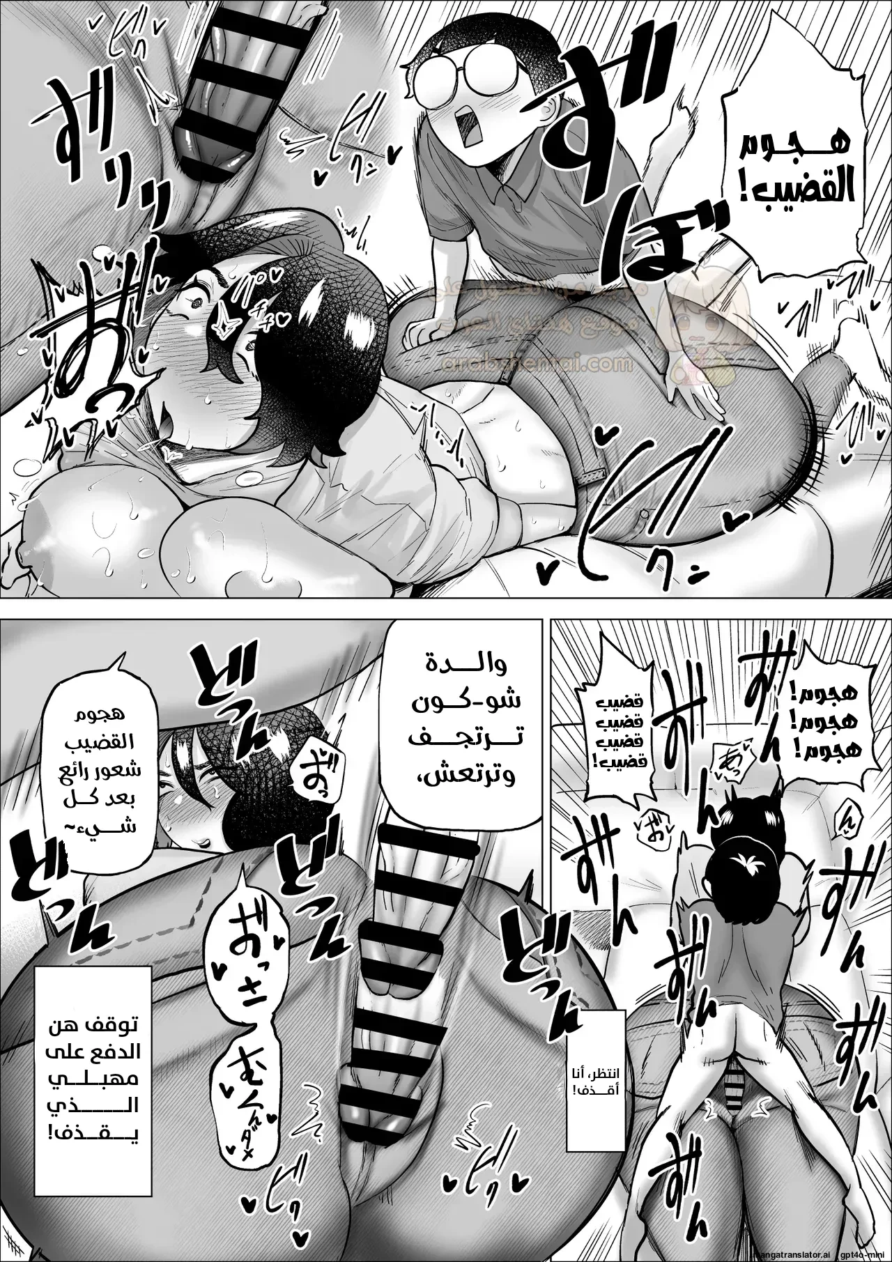 أصدقاء إبني يغتصبون مؤخرتي الضخمة - 1 - 6966b03e1666c_8cpU.webp
