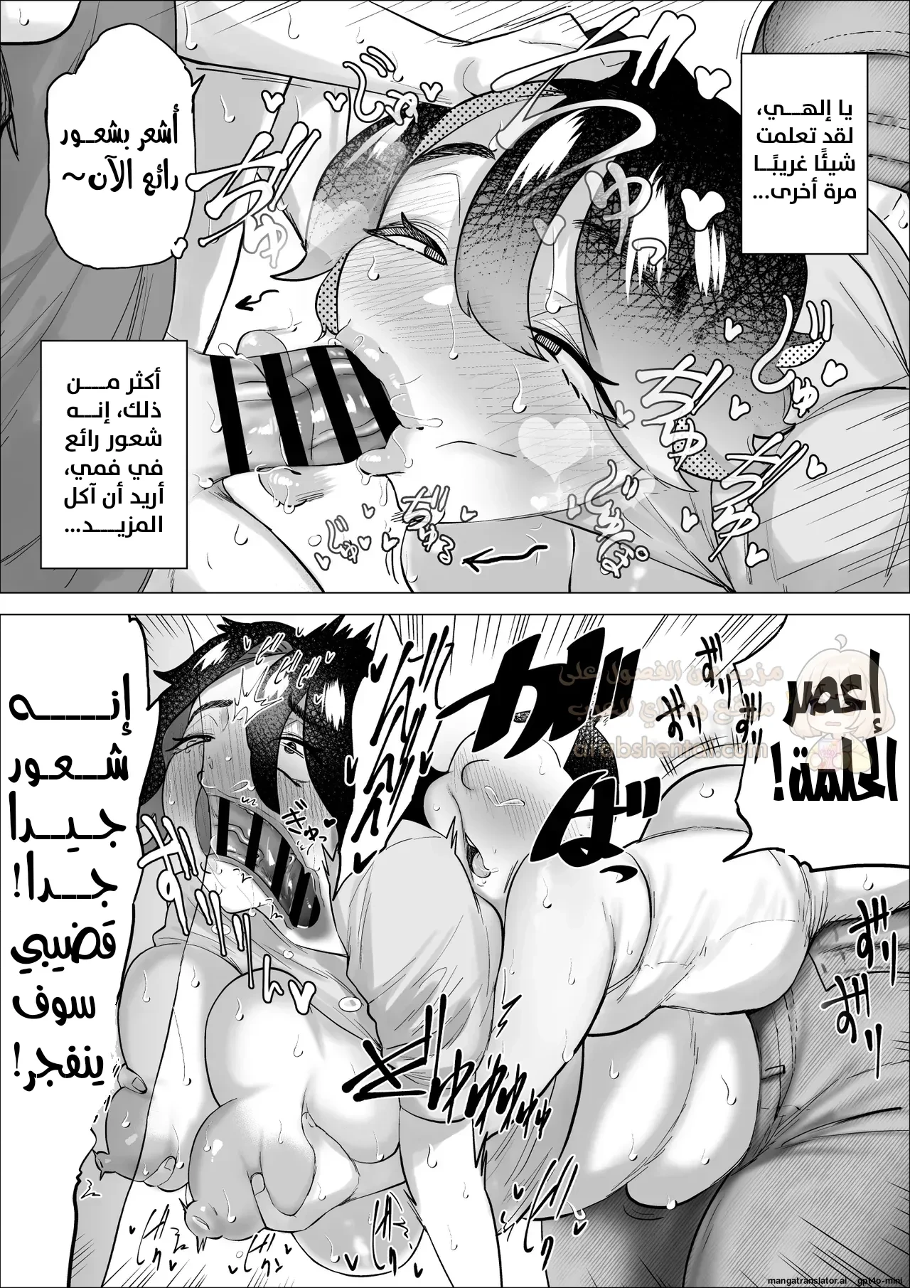 أصدقاء إبني يغتصبون مؤخرتي الضخمة - 1 - 6966b04205cdf_darW.webp