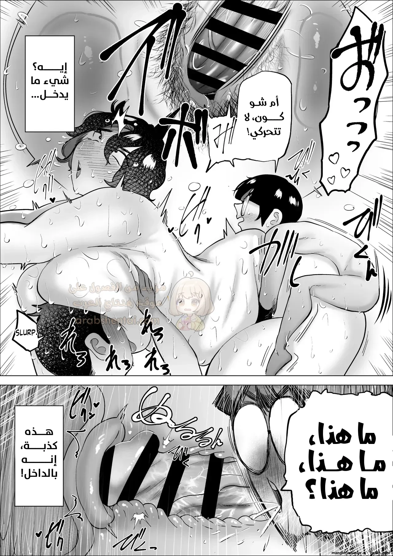 أصدقاء إبني يغتصبون مؤخرتي الضخمة - 1 - 6966b05ab9c7c_VvJQ.webp