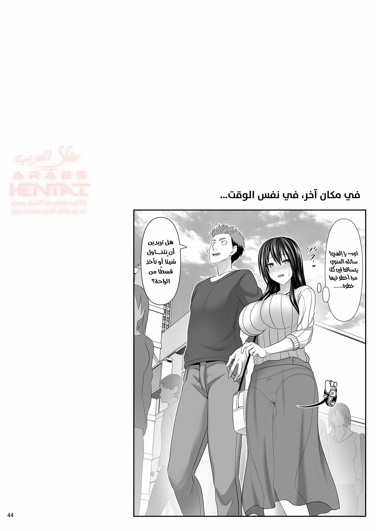 أصدقاء الدياثة 4 - 2 - 675ad655be738_MOLa.webp