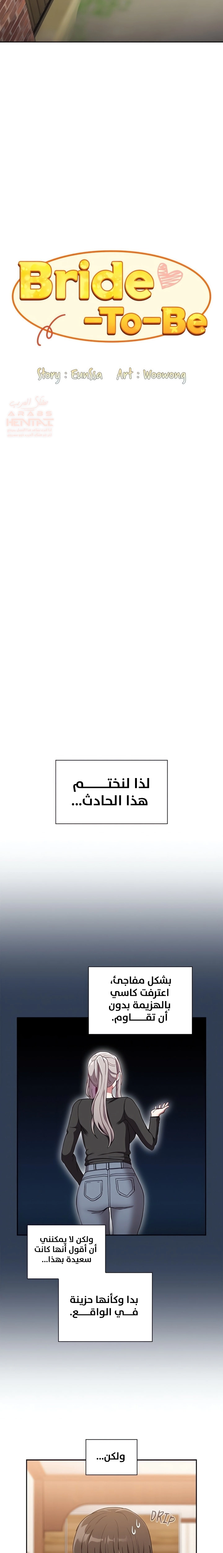 أعادة تأهيل الخادمات - 60 - 664d86e8e9512.webp