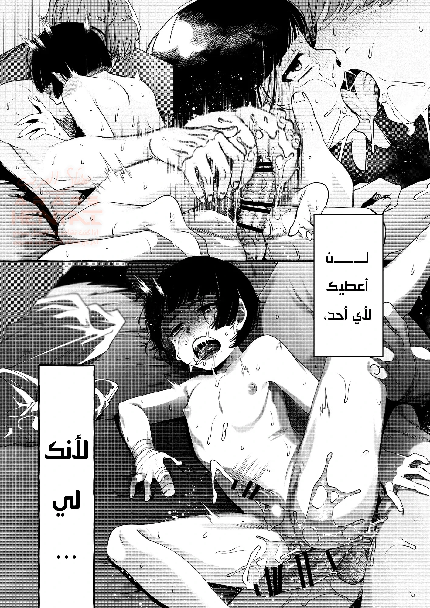 أغتصاب الطفل المقدر - 1 - 65e6e147de51f.webp