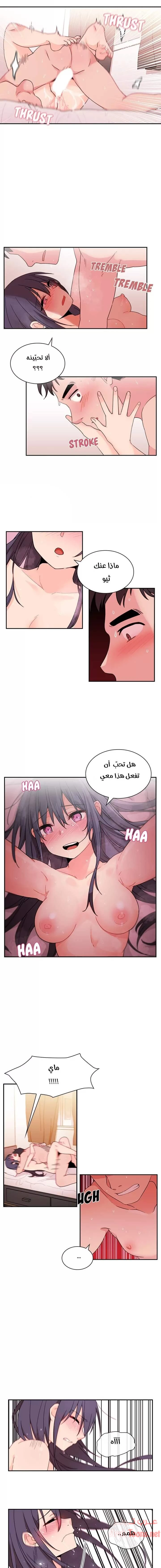 أقرباء كالجيران - 10 - 652d54ff986c3.webp