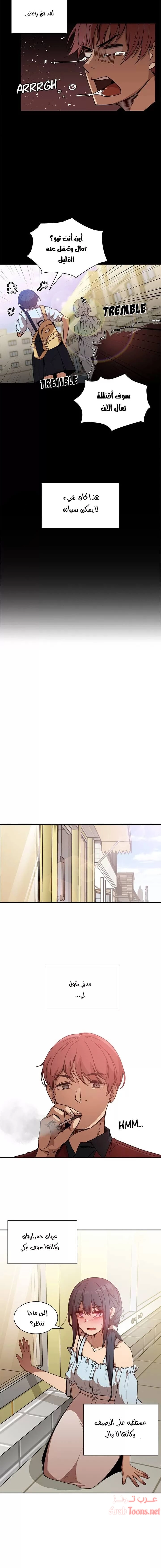 أقرباء كالجيران - 13 - 652d550e1011f.webp