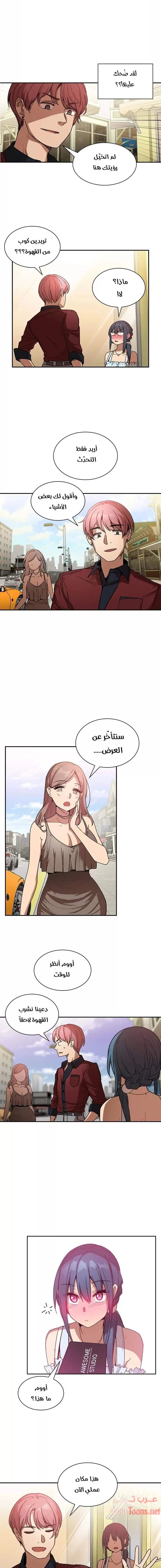 أقرباء كالجيران - 13 - 652d550e8d26b.webp