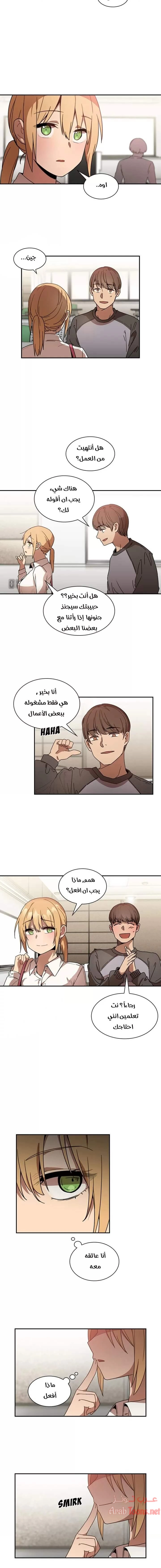 أقرباء كالجيران - 13 - 652d550f7d7d0.webp
