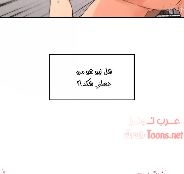 أقرباء كالجيران - 14 - 652d551575d09.webp