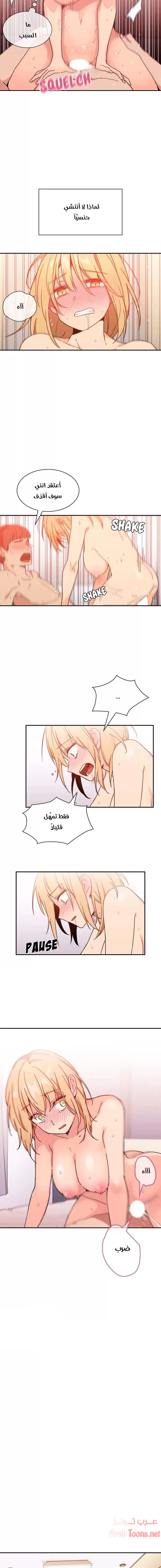 أقرباء كالجيران - 15 - 652d5516e2580.webp