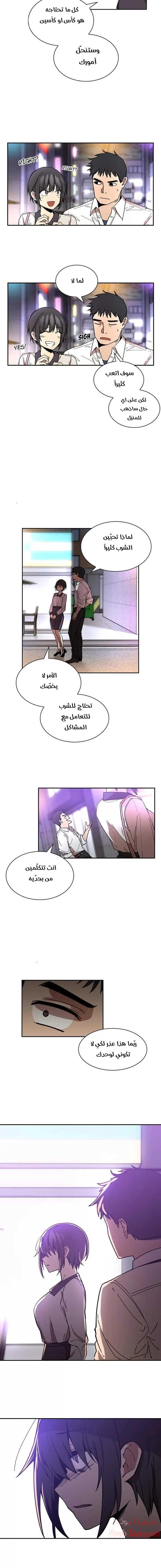 أقرباء كالجيران - 15 - 652d5519ccb12.webp