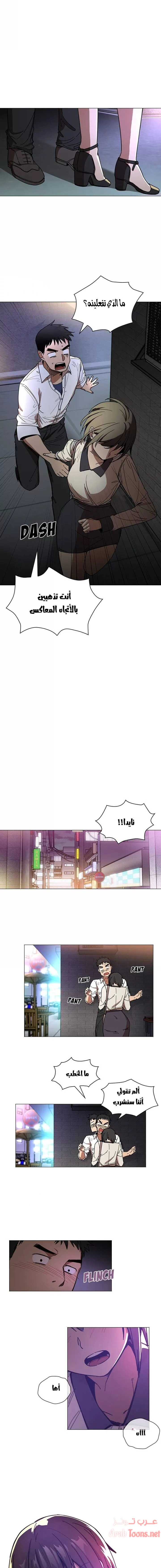 أقرباء كالجيران - 15 - 652d551a5aa75.webp