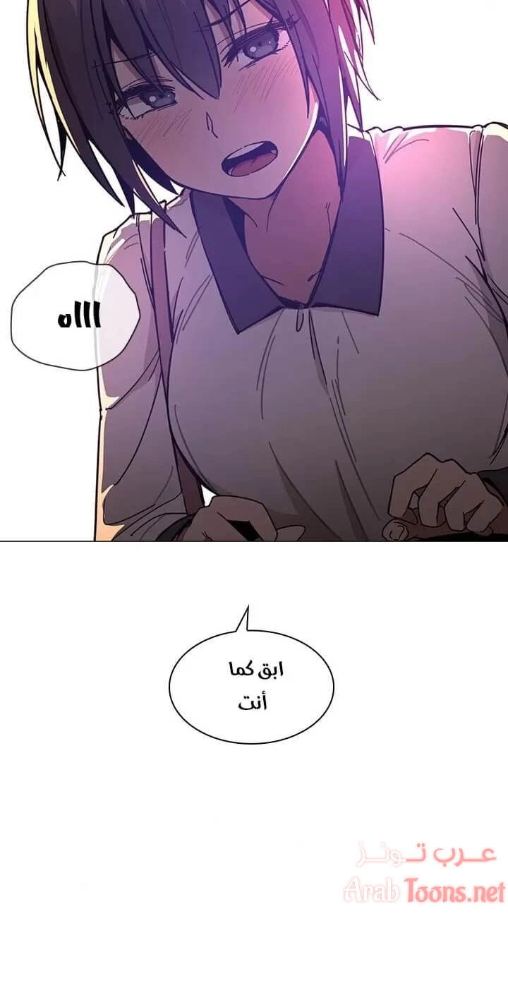 أقرباء كالجيران - 15 - 652d551a77bf7.webp