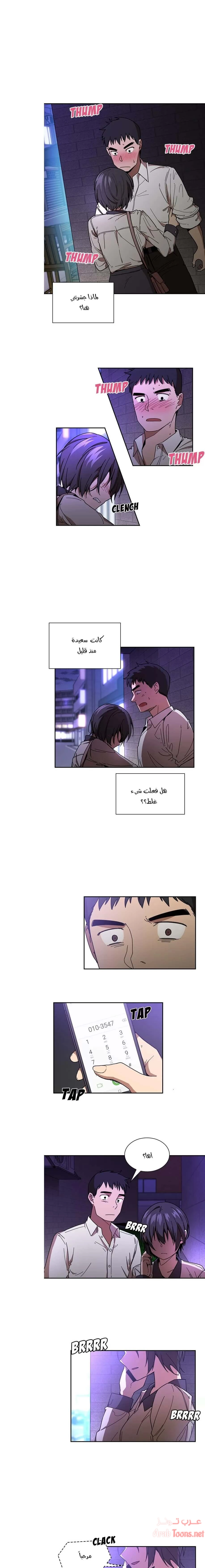 أقرباء كالجيران - 16 - 652d551b176b9.webp