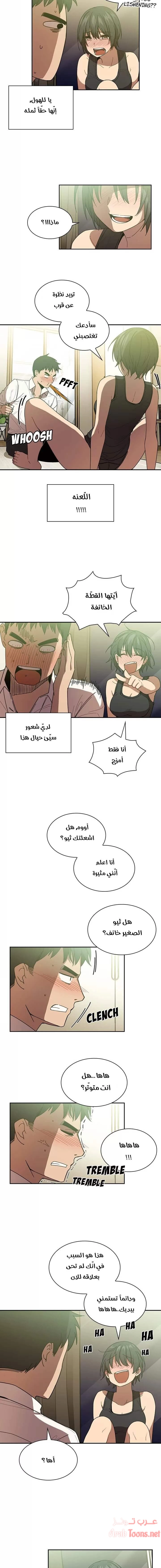 أقرباء كالجيران - 17 - 652d552390070.webp