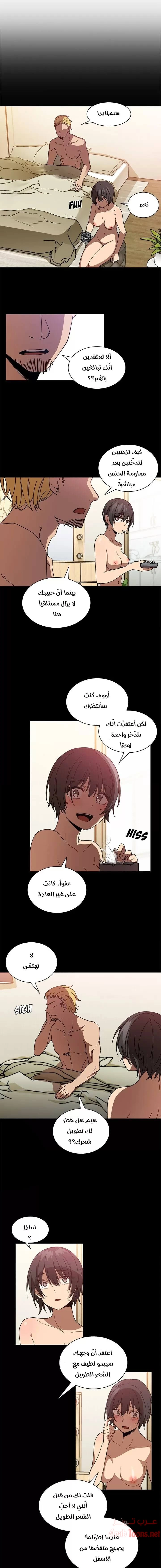 أقرباء كالجيران - 18 - 652d55279d8d3.webp