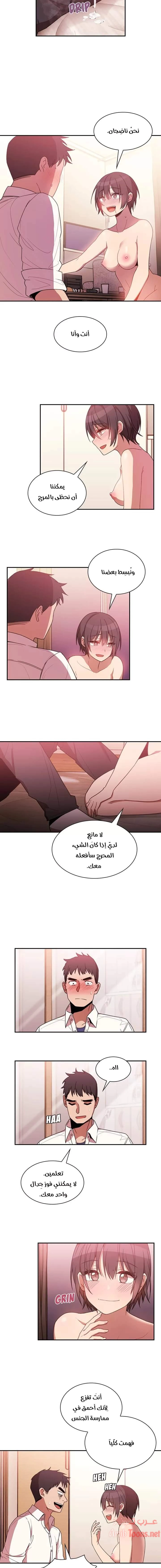 أقرباء كالجيران - 19 - 652d552c0a634.webp
