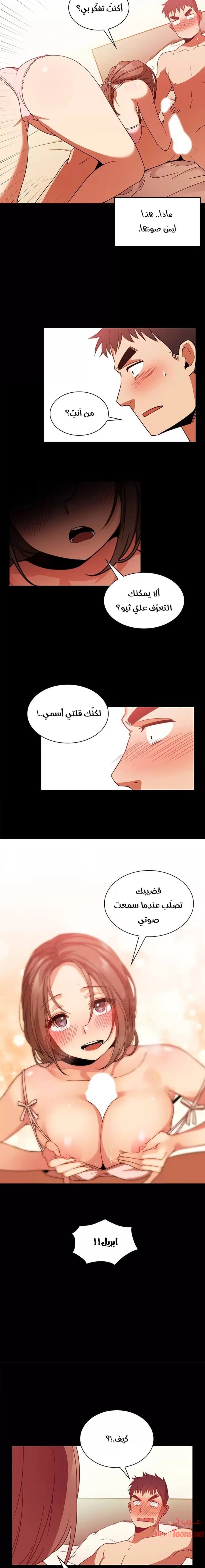 أقرباء كالجيران - 20 - 652d552fcc779.webp
