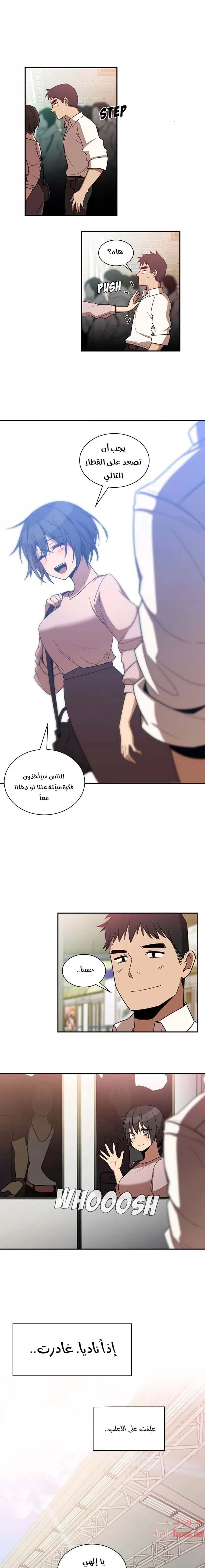أقرباء كالجيران - 20 - 652d55358189d.webp