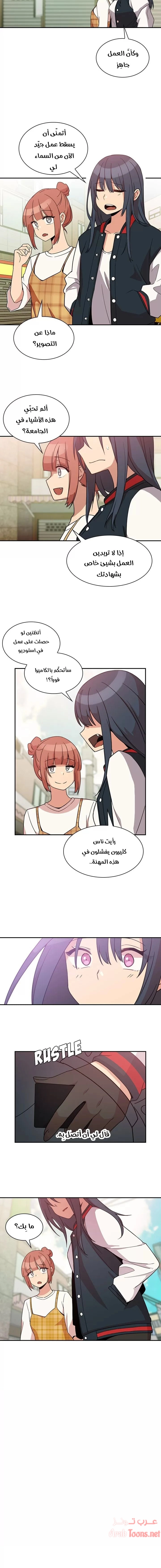 أقرباء كالجيران - 21 - 652d553a98e39.webp