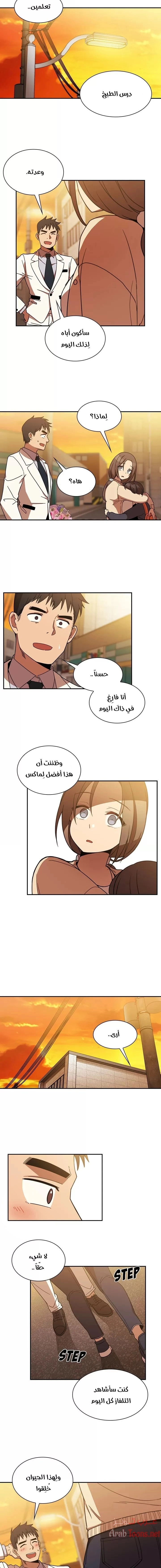 أقرباء كالجيران - 22 - 652d554001df7.webp