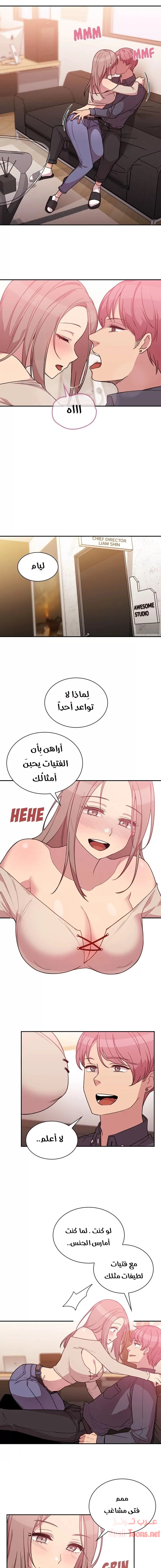 أقرباء كالجيران - 23 - 652d55423cf15.webp