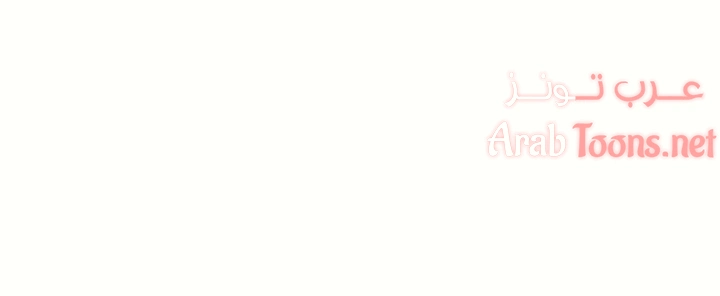 أقرباء كالجيران - 24 - 652d554d1e056.webp