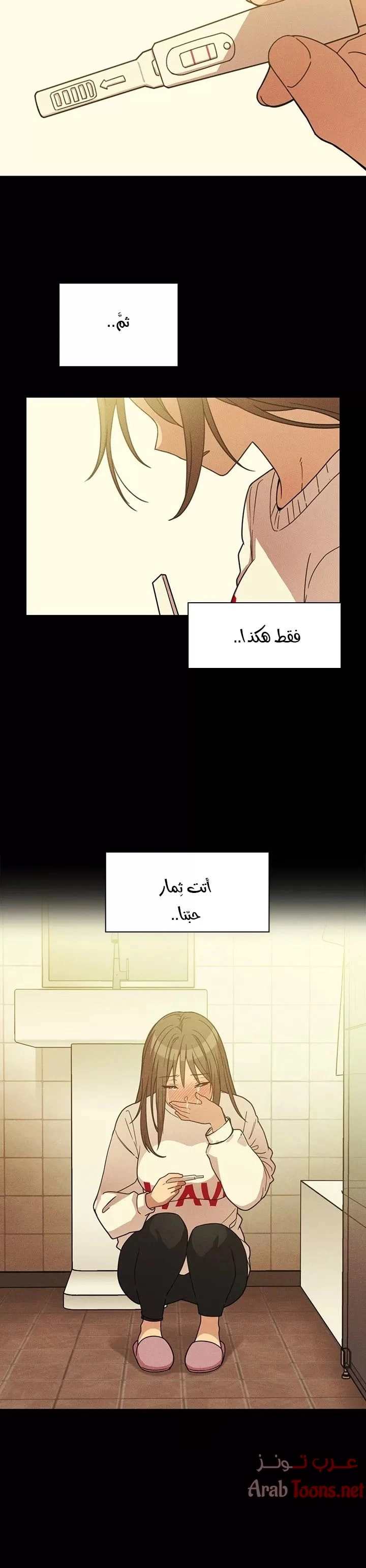 أقرباء كالجيران - 25 - 652d5552a7279.webp