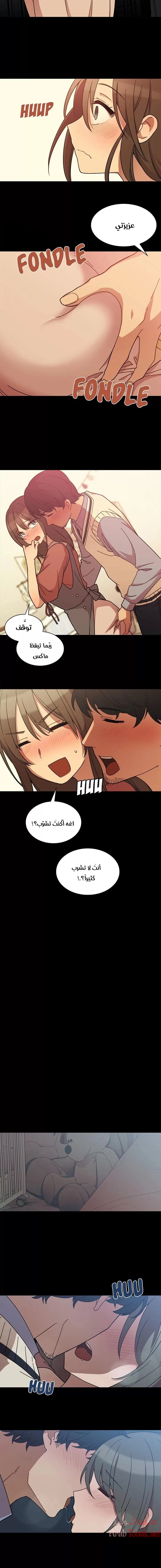 أقرباء كالجيران - 26 - 652d5555275fe.webp