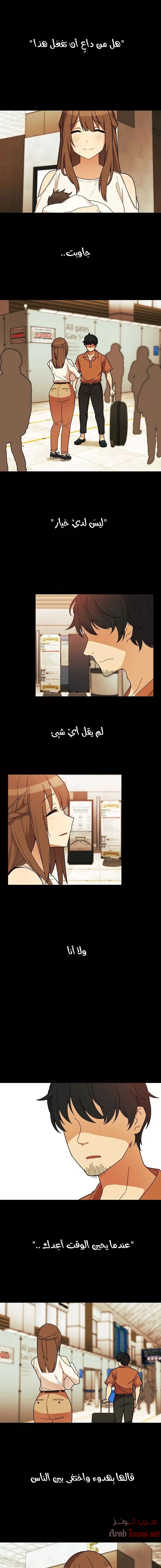أقرباء كالجيران - 27 - 652d555a022cb.webp