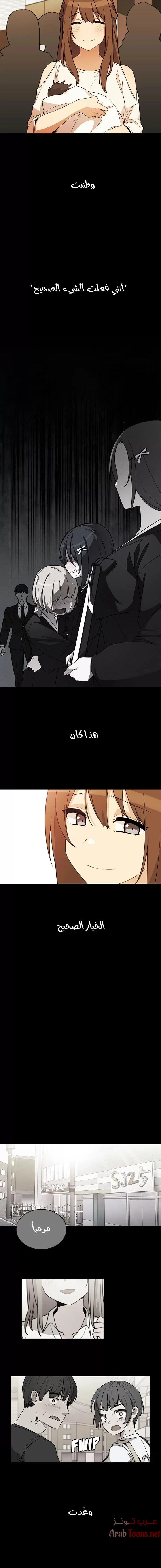 أقرباء كالجيران - 27 - 652d555a7617b.webp