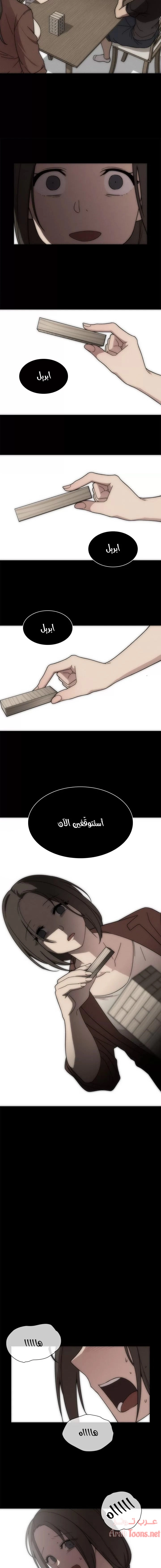 أقرباء كالجيران - 27 - 652d555c8a016.webp
