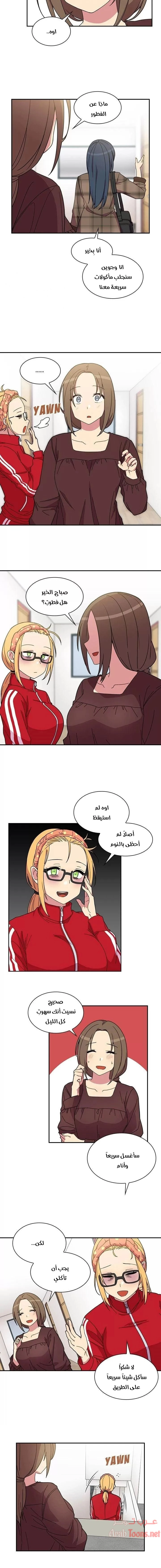 أقرباء كالجيران - 28 - 652d5560aace1.webp