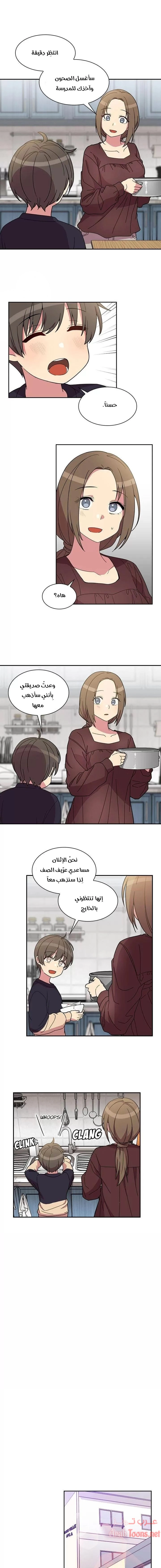 أقرباء كالجيران - 28 - 652d5561b2768.webp