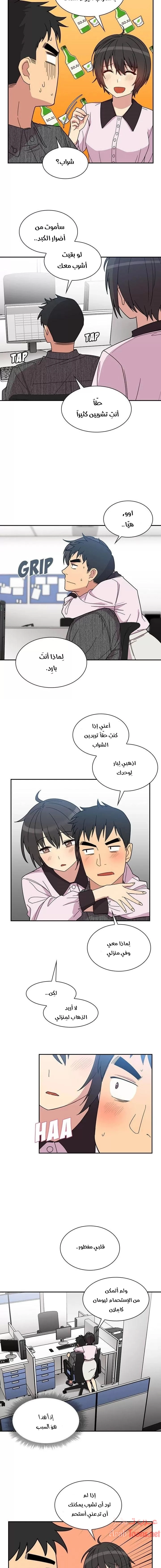 أقرباء كالجيران - 28 - 652d556345a31.webp