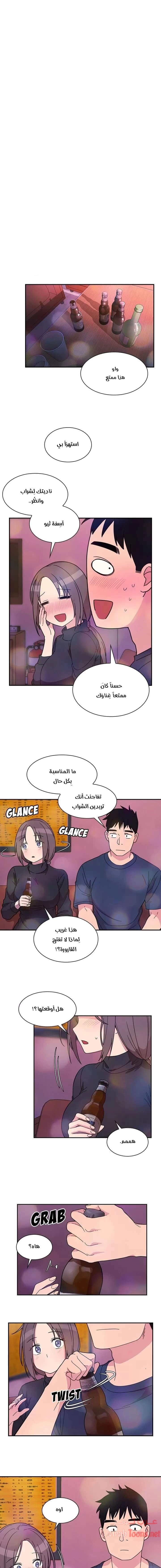 أقرباء كالجيران - 29 - 652d5566bcd67.webp