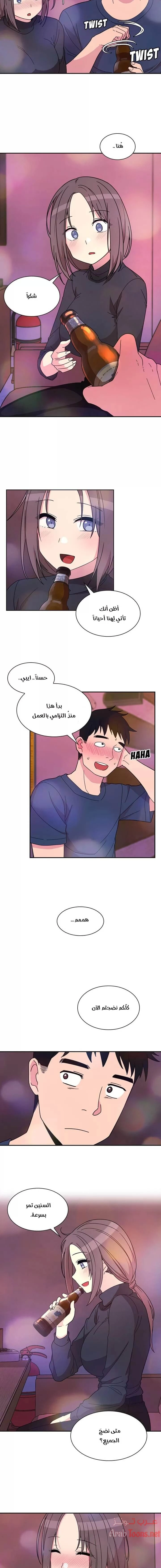 أقرباء كالجيران - 29 - 652d556741030.webp