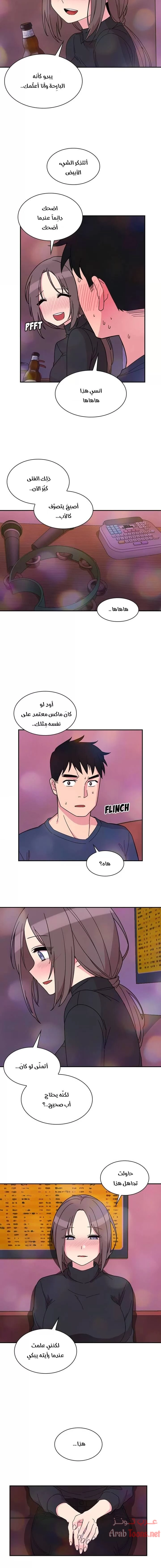 أقرباء كالجيران - 29 - 652d5567ba38e.webp