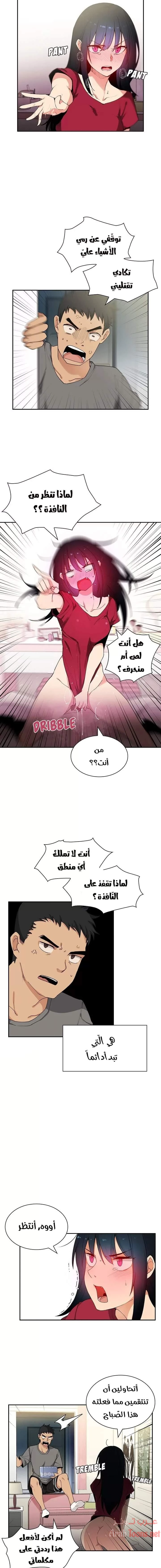 أقرباء كالجيران - 3 - 652d54d5f0e9a.webp