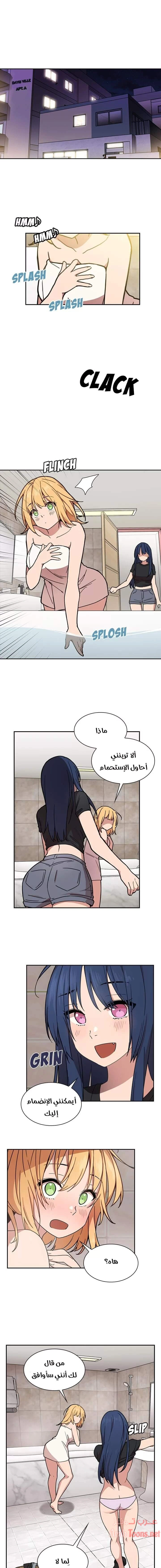 أقرباء كالجيران - 32 - 652d557589646.webp