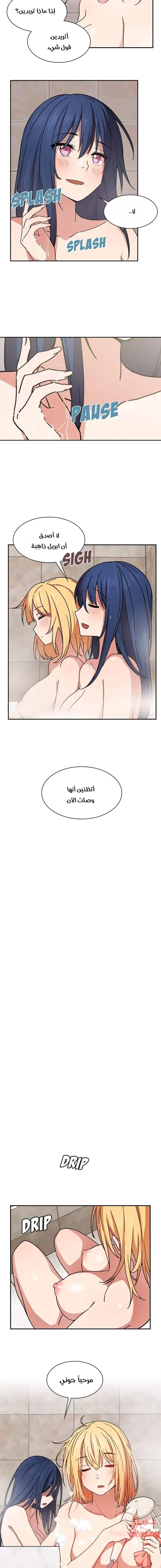 أقرباء كالجيران - 32 - 652d557716dc2.webp