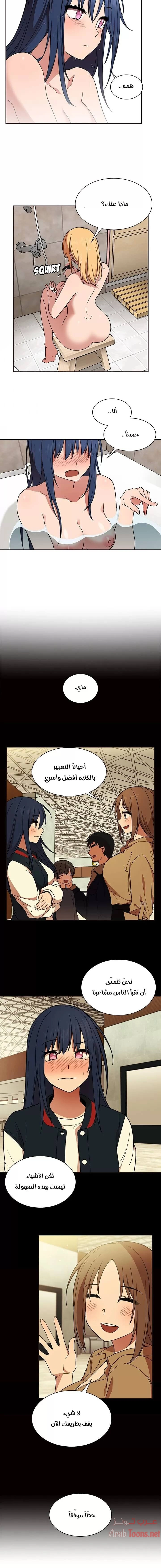 أقرباء كالجيران - 32 - 652d55782f64b.webp