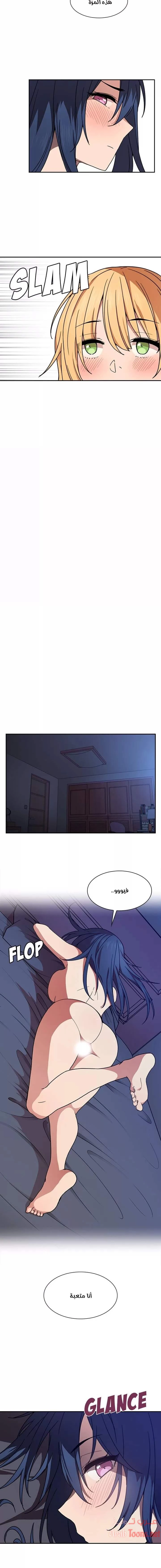 أقرباء كالجيران - 32 - 652d557921508.webp