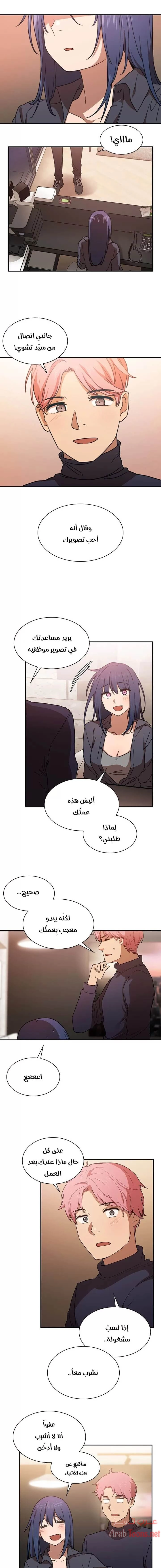 أقرباء كالجيران - 33 - 652d557de103b.webp