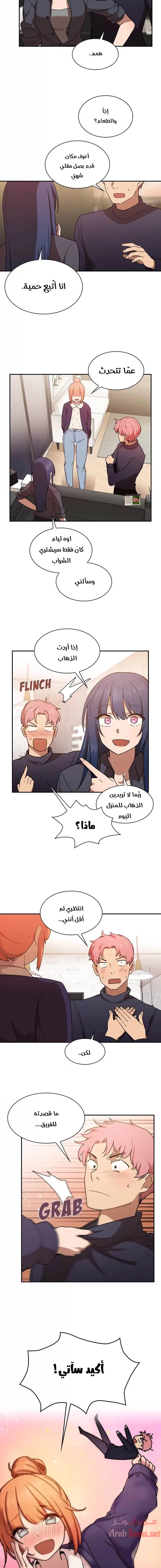 أقرباء كالجيران - 33 - 652d557e71945.webp