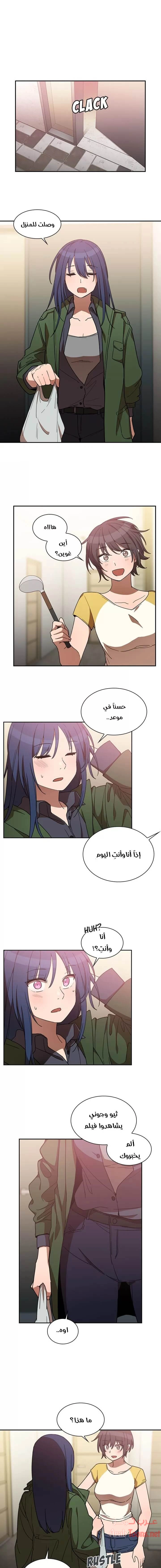 أقرباء كالجيران - 34 - 652d558176674.webp