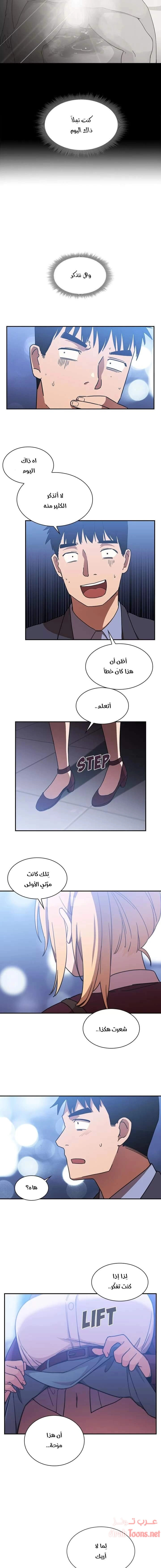 أقرباء كالجيران - 34 - 652d5583e014a.webp
