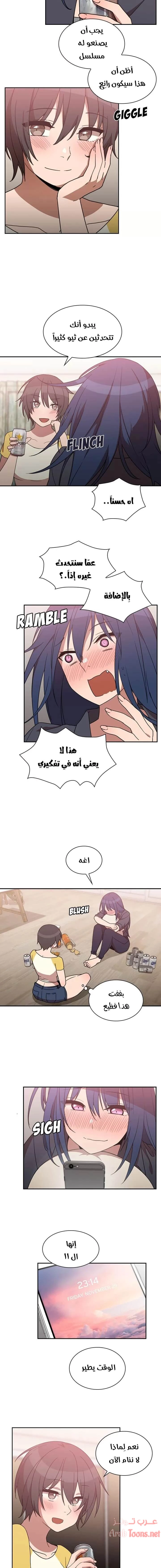أقرباء كالجيران - 36 - 652d558f33159.webp