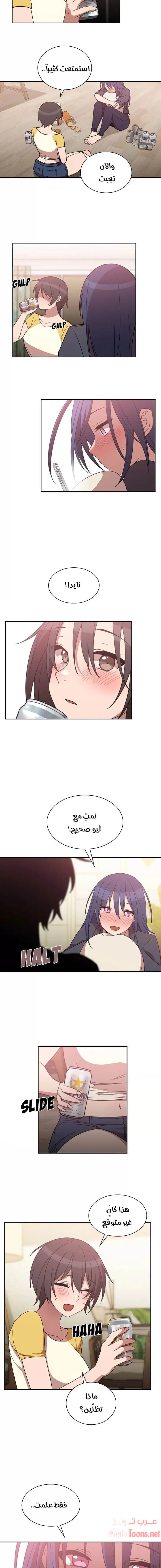 أقرباء كالجيران - 36 - 652d558fa76a0.webp